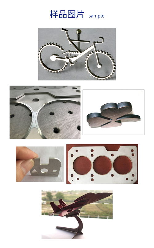 愛(ài)鐳特激光 引領(lǐng)金屬切割技術(shù)革新，精準(zhǔn)駕馭各類金屬材料